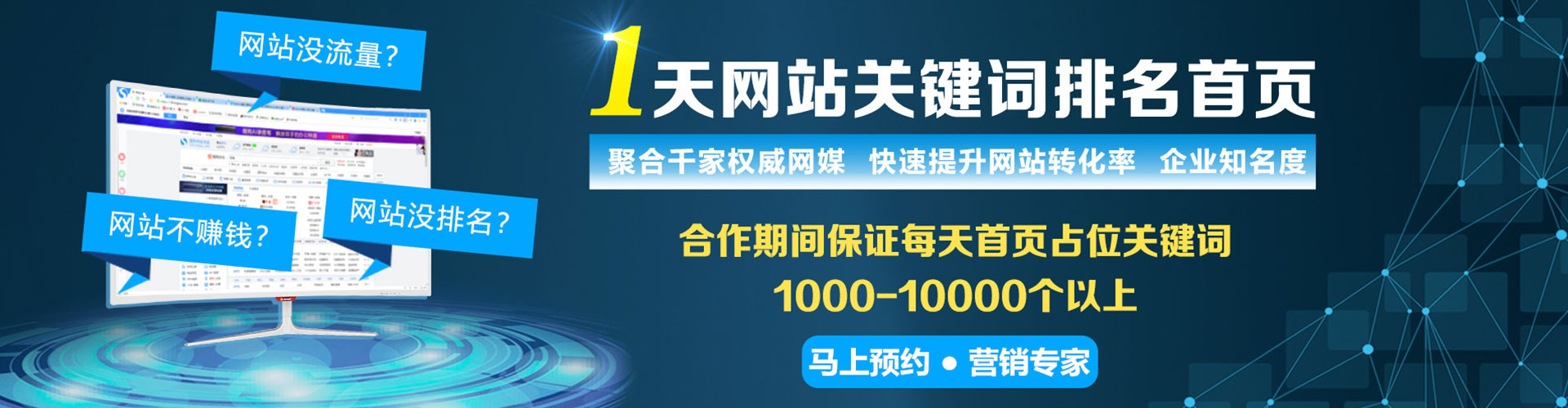 云州百度推广开户