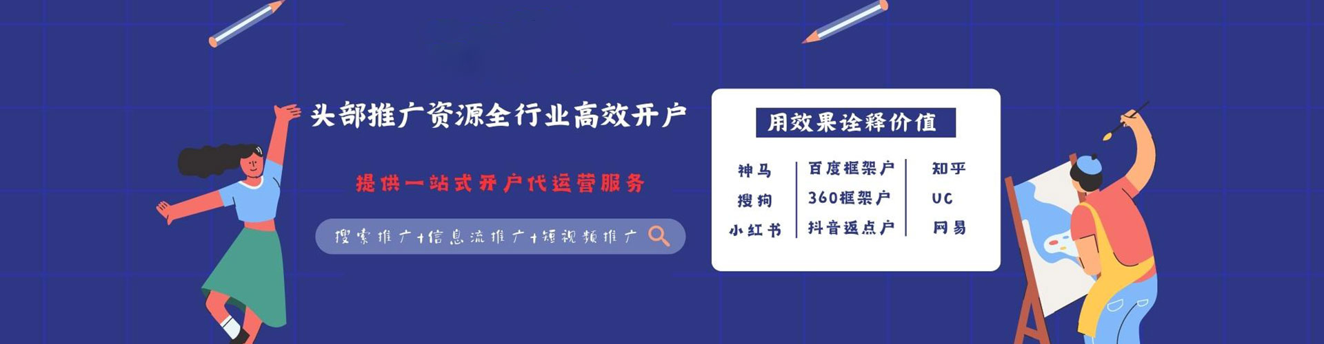 云州sem主管