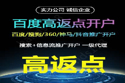 行业首例：信息流广告代理在旅游行业的成功应用