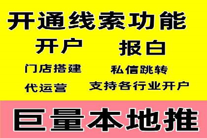 竞价代运营的秘诀：如何选择合适的关键词